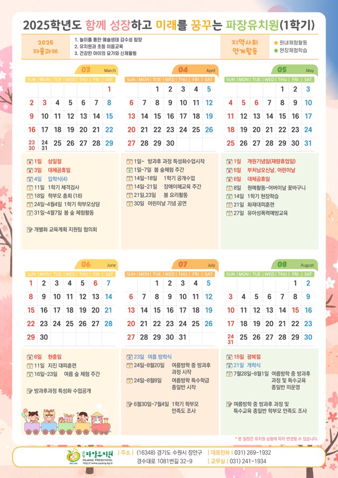 KakaoTalk_20250325_083838882.jpg