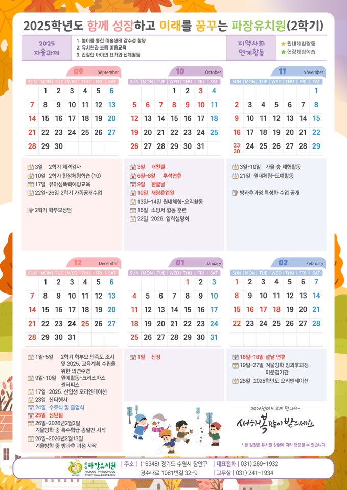 KakaoTalk_20250325_083838882_01.jpg